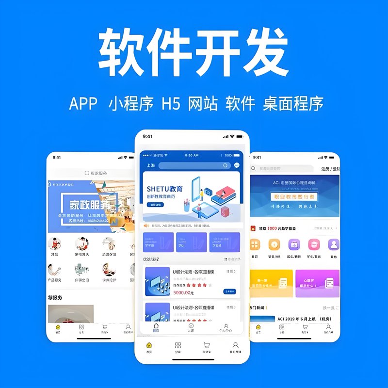 企业管理系统:优化流程,提升效率